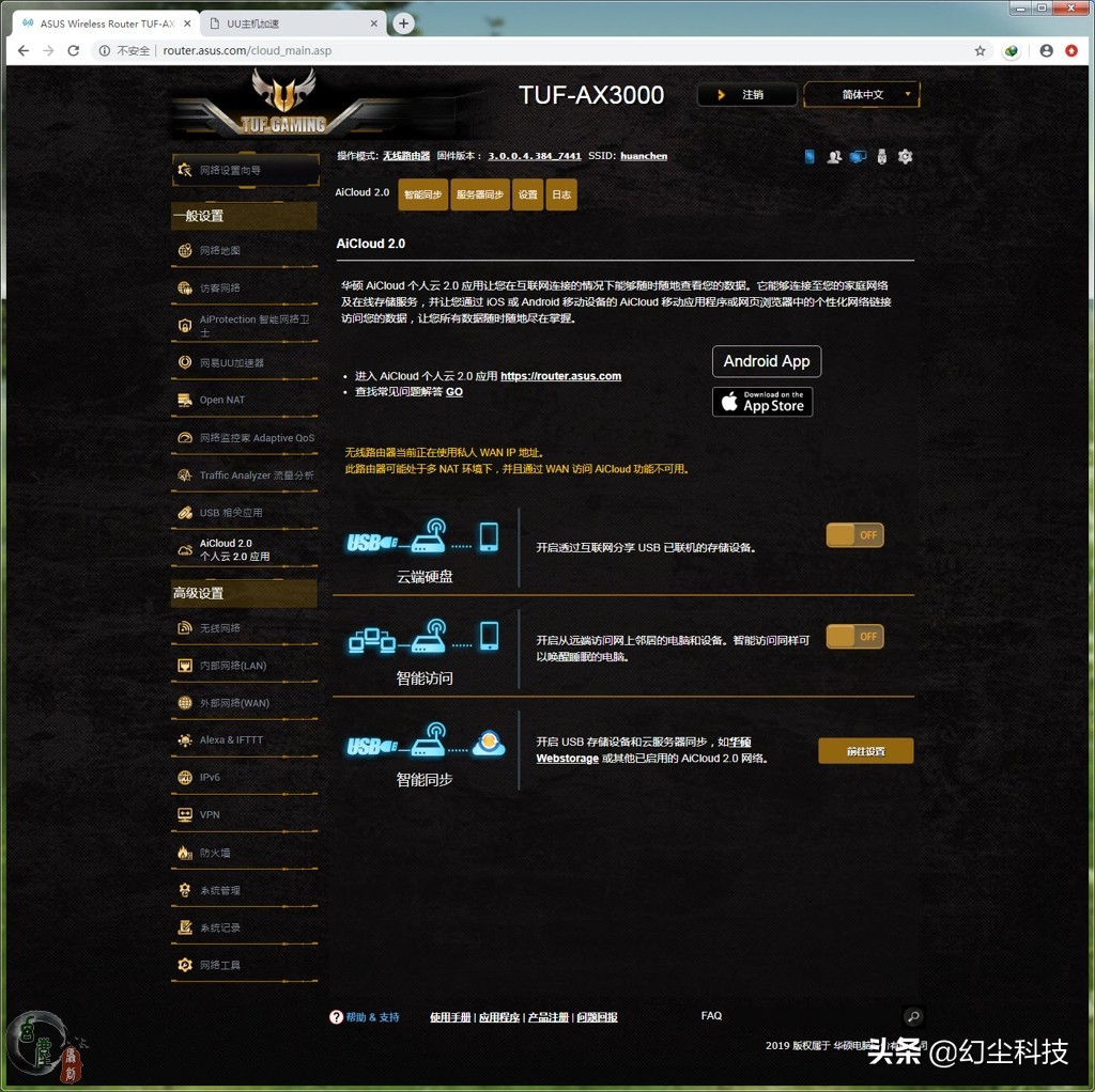 苹果三星流畅吗,苹果哪几款支持5ghzwifi