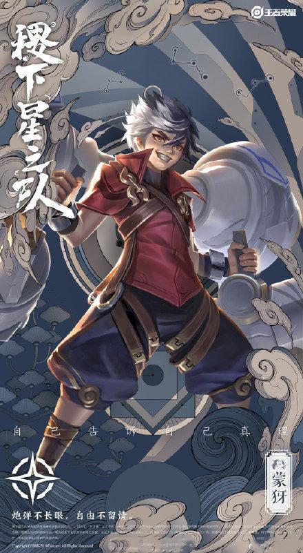 王者荣耀最难英雄镜曝光，白色短发高冷御姐，或能学习对手技能？