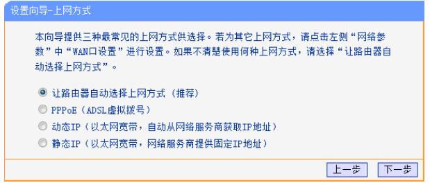 手机上怎样设置路由器wifi密码,翼联路由器手机怎么设置wifi