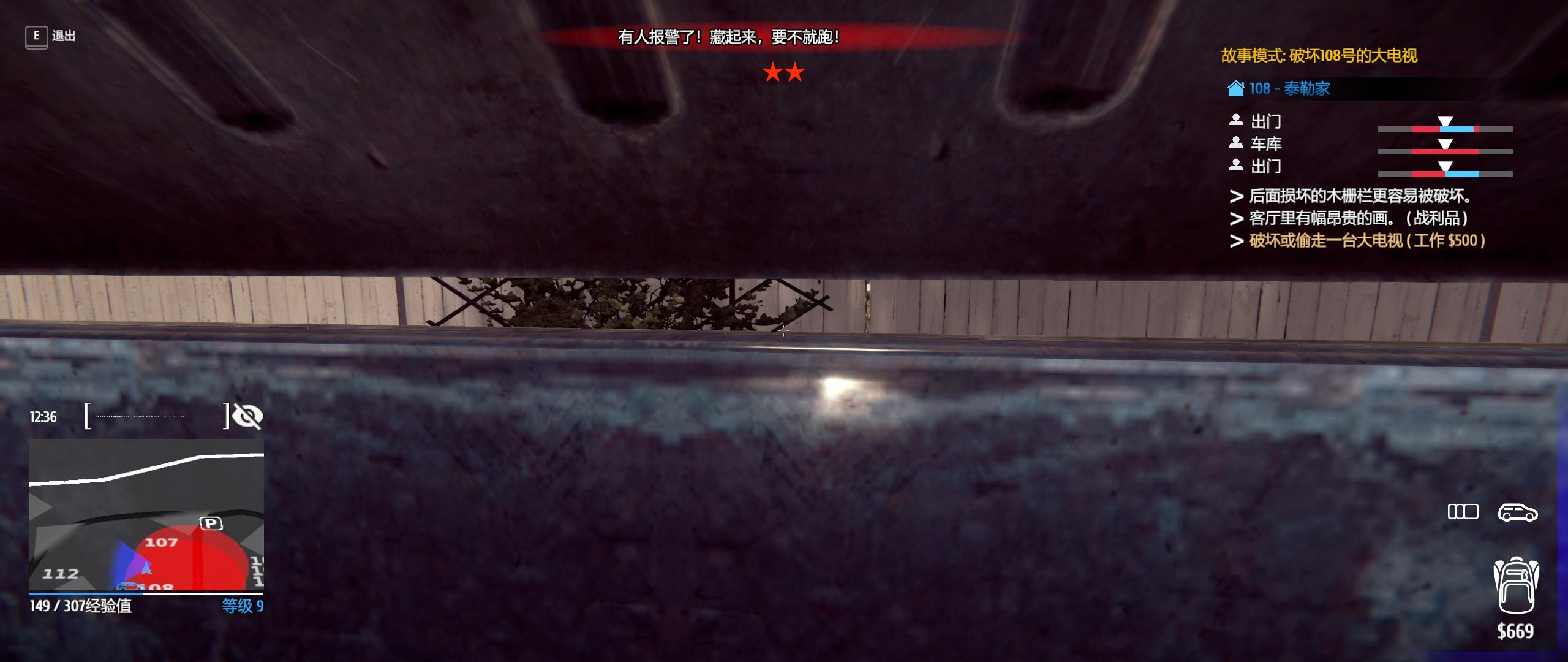 小偷模拟器游戏如何下载和调中文,小偷模拟器自由模式游戏推荐