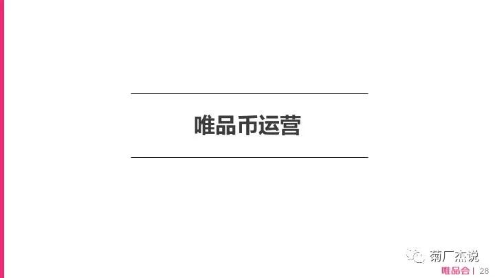 电商crm运营培训,电商crm系统和会员体系