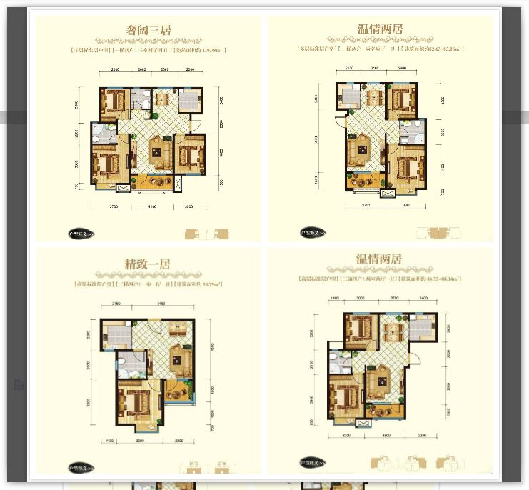 南海新区具有什么特点,南海新区详细介绍