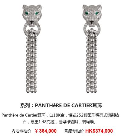 14k卡地亚love耳饰 (卡地亚耳饰中国专卖店)