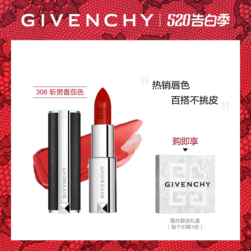 520礼物情人节浪漫彩妆礼盒,520情人节送女朋友的礼物推荐