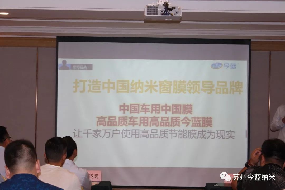 西安今蓝纳米太阳能,今蓝纳米陶瓷车膜怎么样