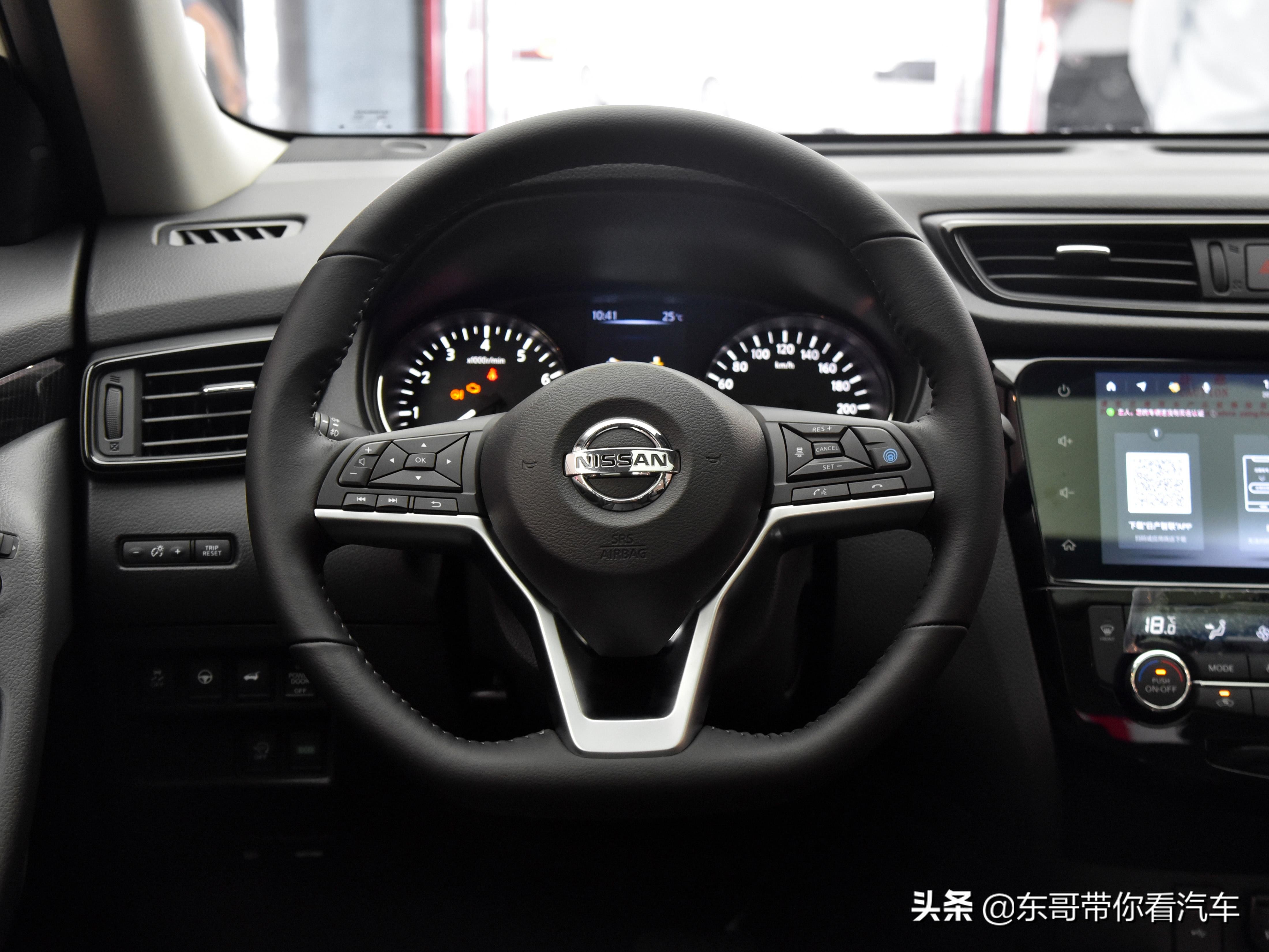 抄底奇骏,抄底最好的车型