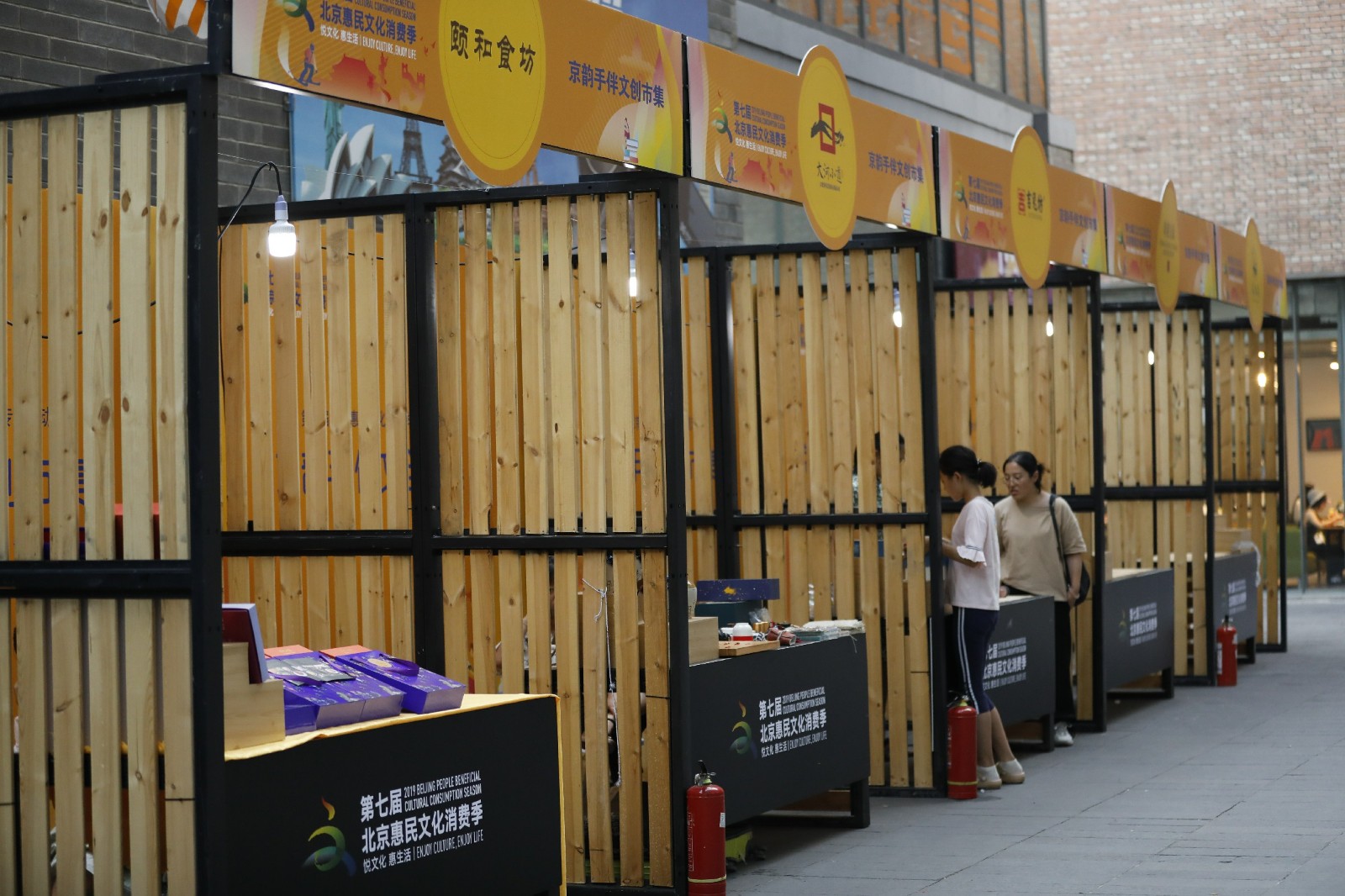 周末哪里可以赶集,周末去哪赶集