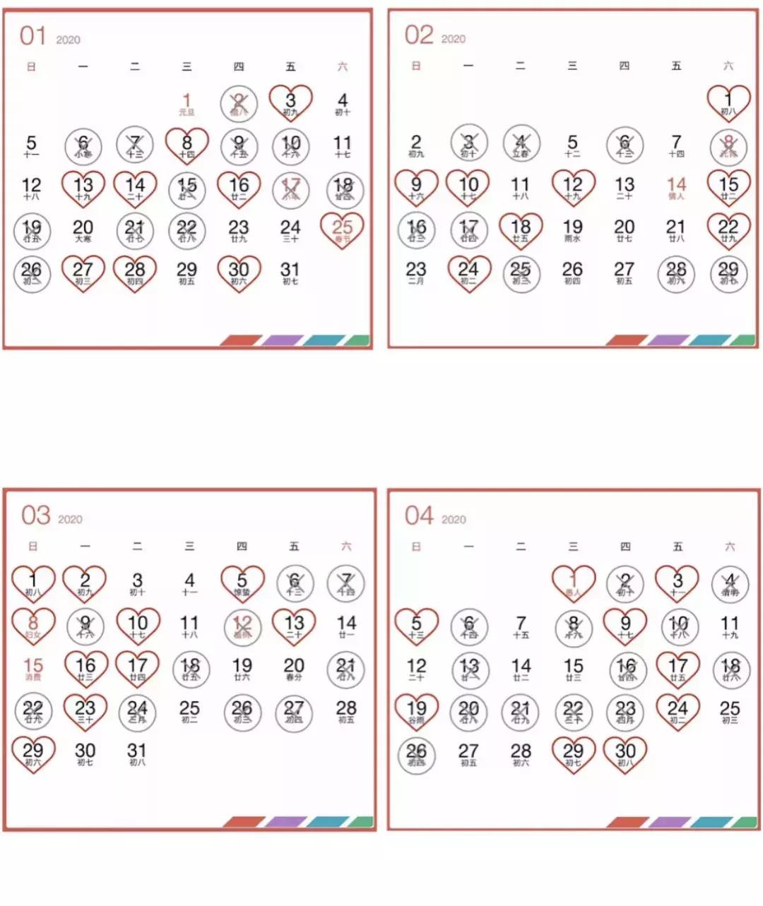 2020年最佳的结婚吉日一览表,盘点2020下半年结婚吉日