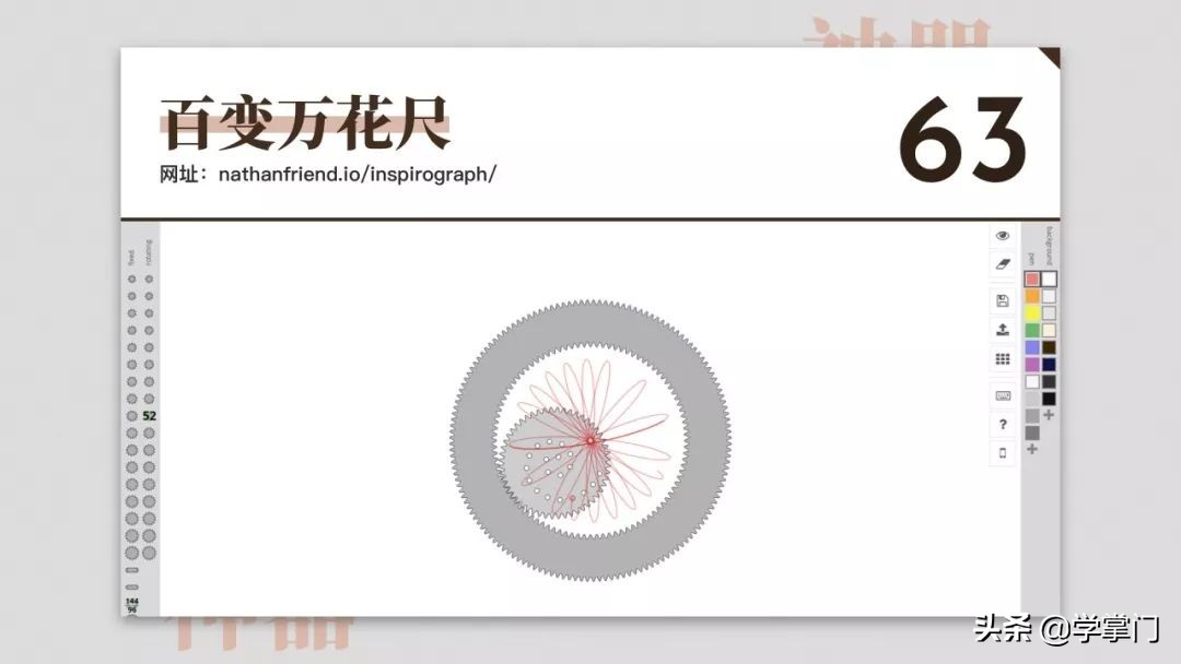 干货分享100个,17个既实用又有趣的神奇网站