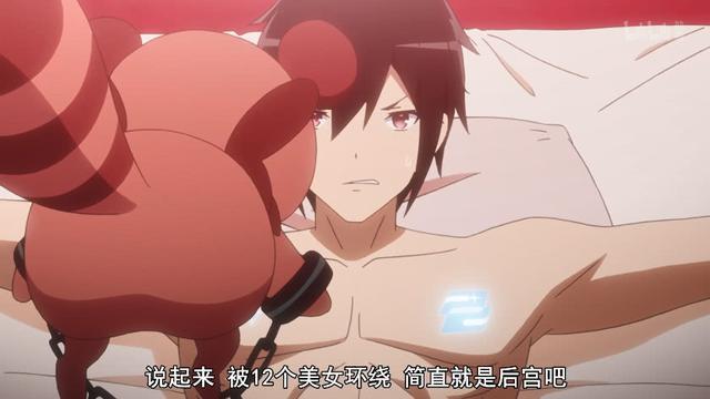 b站动漫版权哪里来的,b站最惨的一个新番