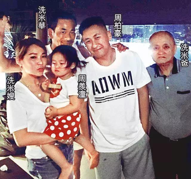 地表最强小三完整版视频,最强小三拿3亿分手后续