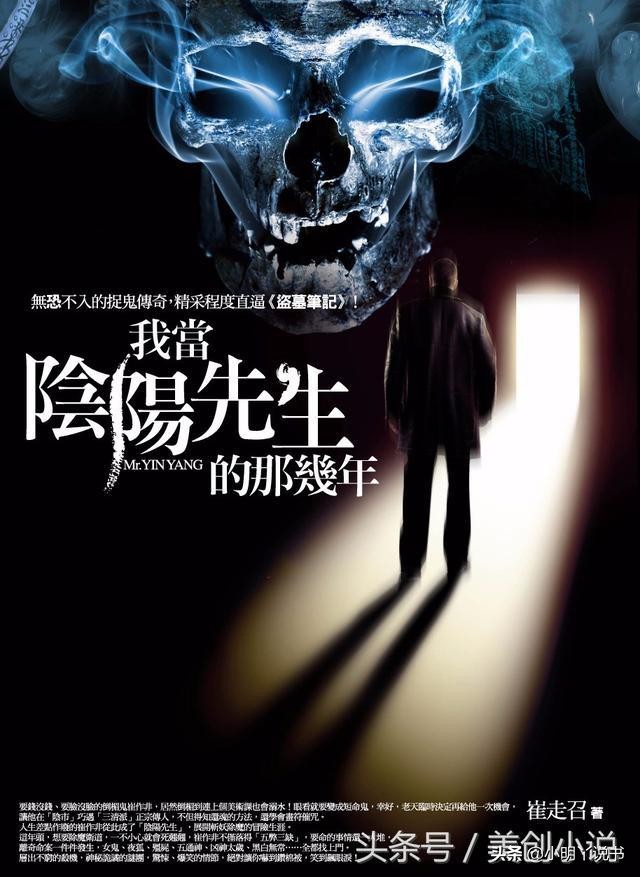 完本50部巅峰小说排行榜点评,评价最高的十部小说完本