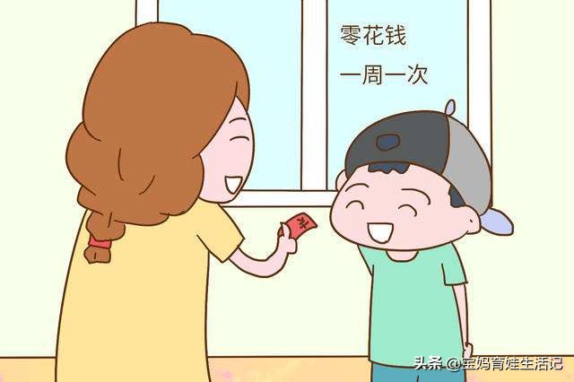 如何教孩子理财五个小技巧,教给孩子们的理财小知识