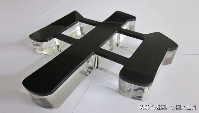 纯亚克力板和复合亚克力板的区别,亚克力是什么材料是塑料吗