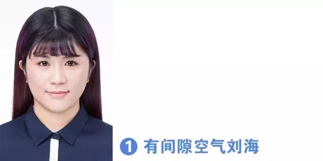 齐刘海证件照发型怎么梳好看,拍证件照时有齐刘海怎么处理