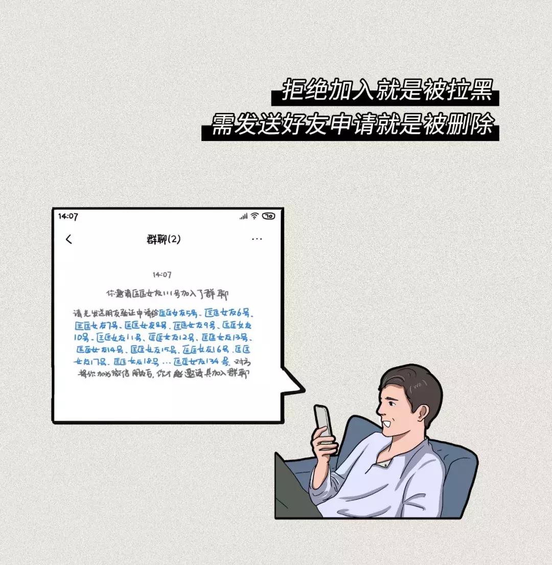 微信好友拉黑了且删除了怎么恢复,怎么测试微信好友把我删除与拉黑