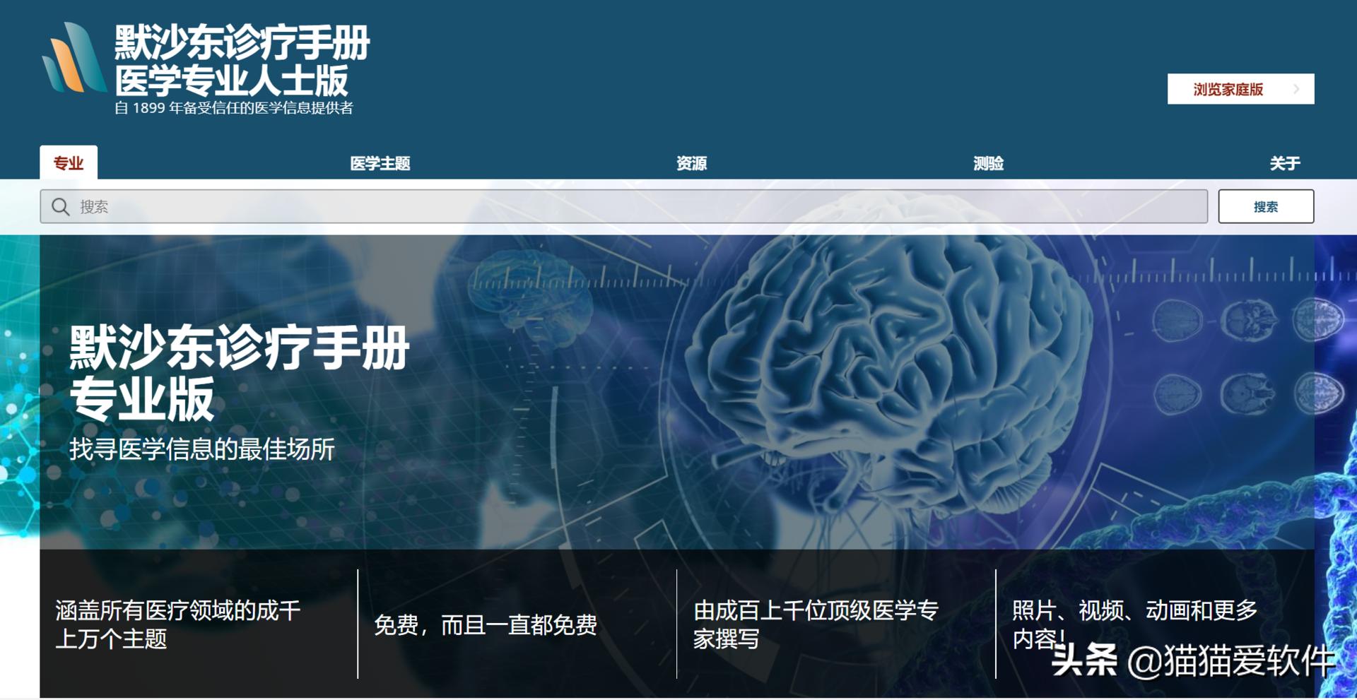 5个强大的黑科技网站,6个堪称神器黑科技网站