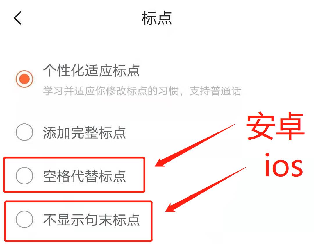 搜狗输入法怎么输入分秒符号,搜狗拼音26键怎么设置