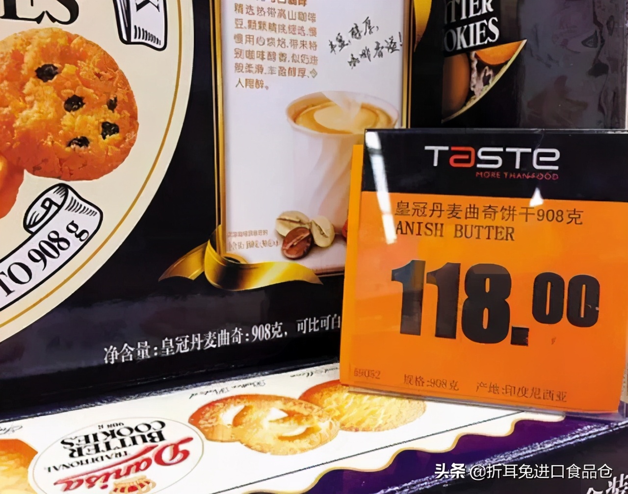 丹麦曲奇小饼干是真的假的,丹麦曲奇哪个是正宗的