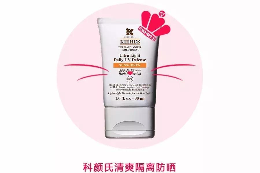 科颜氏哪个系列适合16岁,科颜氏属于什么档次多少年的历史