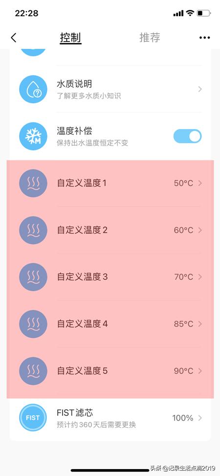 矿泉即热净饮机,美的直饮净水器怎么使用