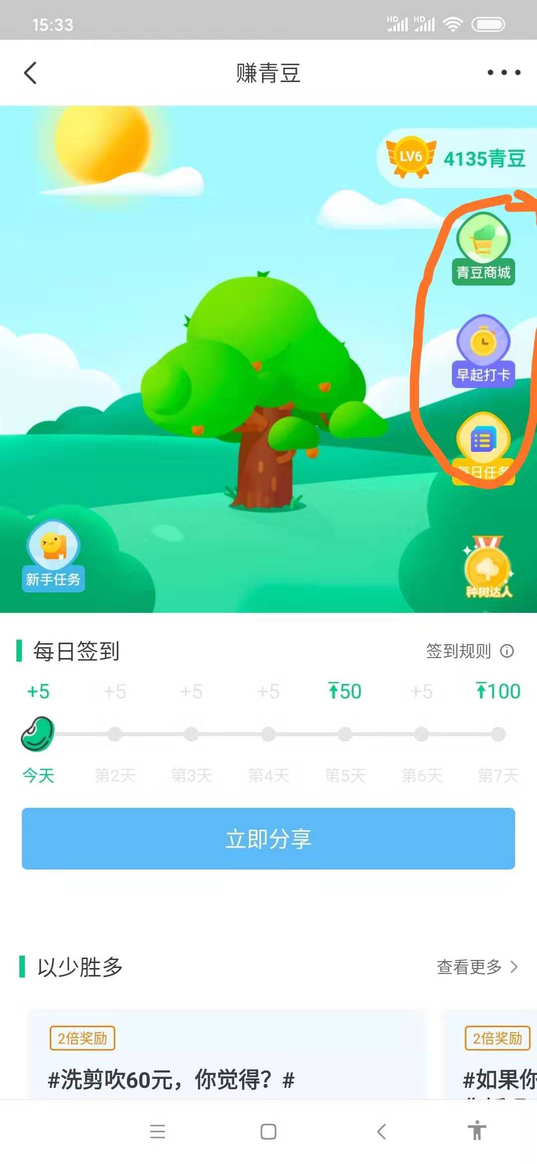 无门槛兼职快速赚钱,无成本兼职赚钱项目
