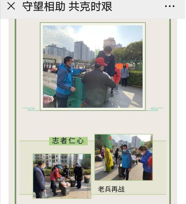 这个小区楼栋70户4人确诊，他们为何不卖惨？揭开逆境下的自强自愈秘笈！