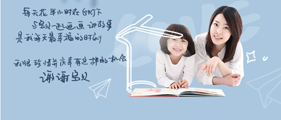 别让孩子前途毁在眼睛,不要让眼镜挡住你的未来