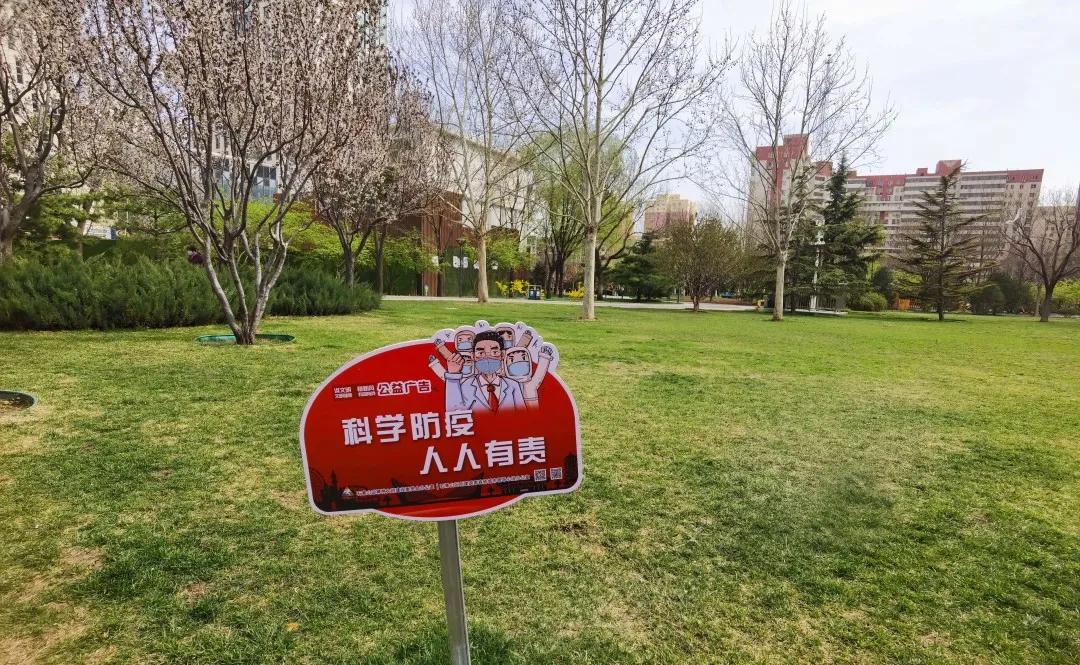 石景山公园绿地景观效果,石景山网红打卡地夜景