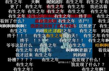 豆瓣9.6，B站9.8，又一国漫良心来了