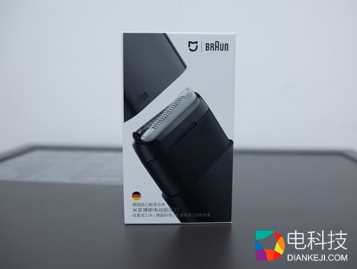 博朗男士高端剃须刀,博朗单刀头剃须刀哪种最好用