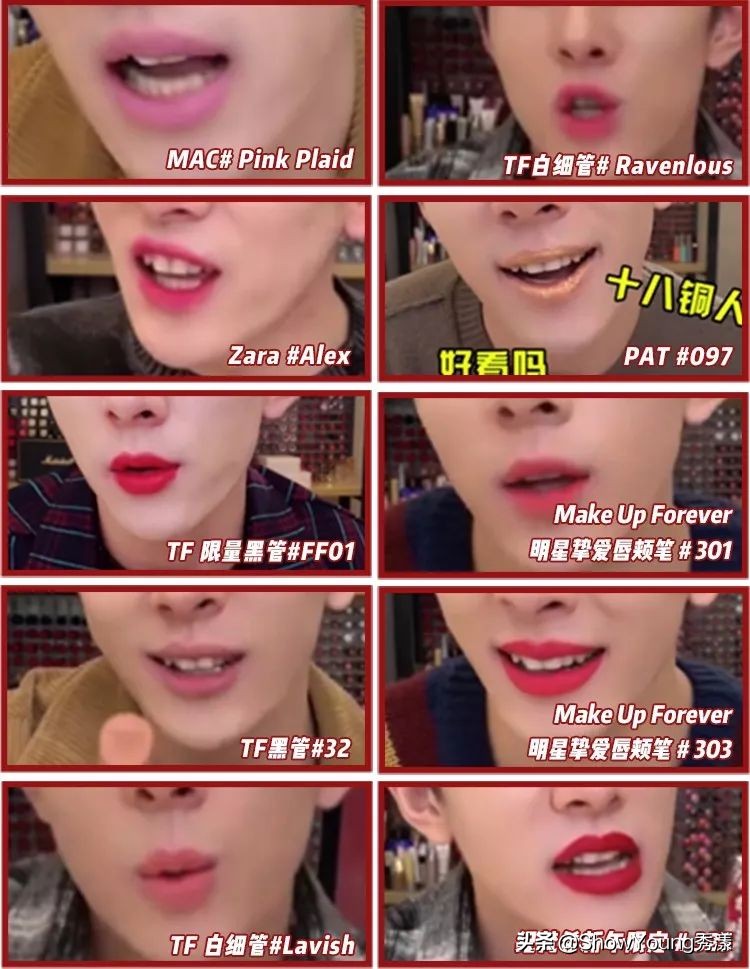 黑名单上的口红,你的口红上过榜吗