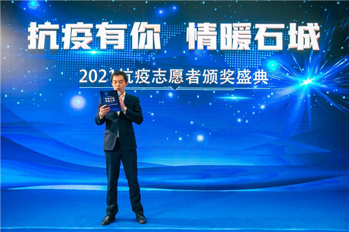 抗击疫情致敬最美逆行者主题活动,致敬坚守抗疫一线的志愿者