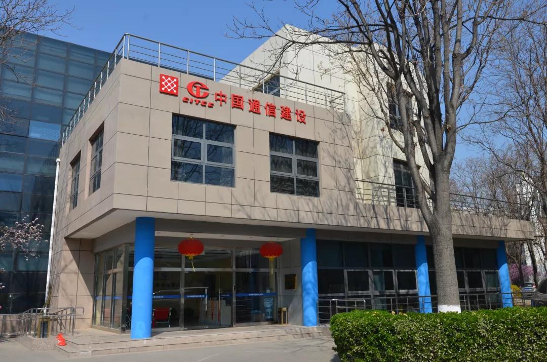 中国通服,中国通服全景图谱