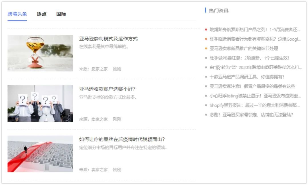 紫鸟浏览器上架产品链接,紫鸟浏览器亚马逊选品