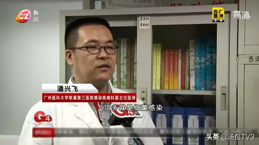 坐别人的热凳子得传染病,坐人家坐过的热凳子会得传染病吗