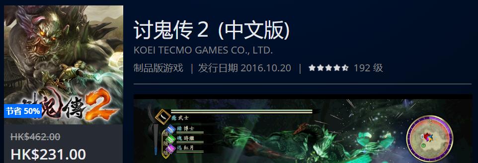 ps4slim周年限定daysofplay,ps4daysofplay