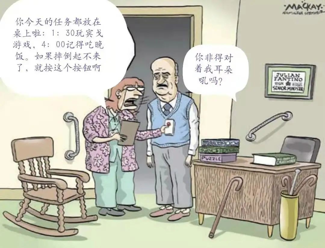 废物式养老成功率,废物式养老最新消息