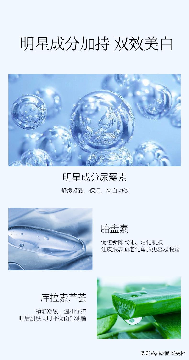 张韶涵同款美白水！平价又大碗