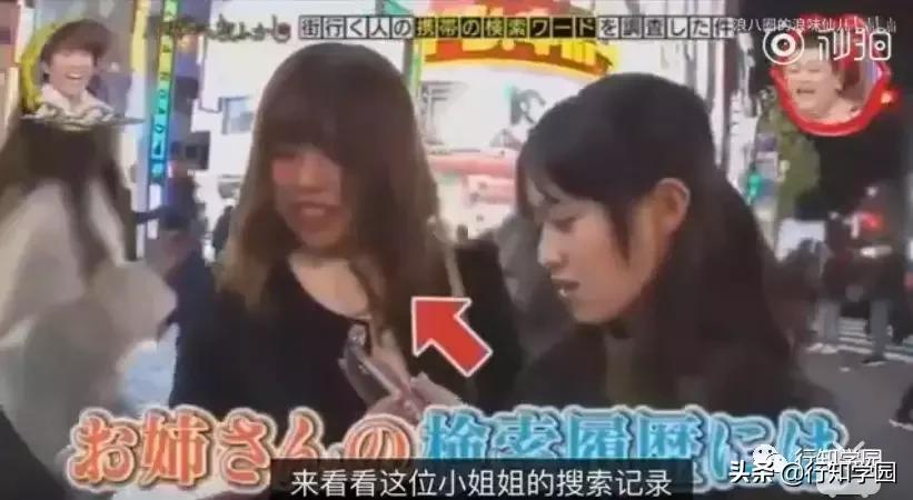 突击检查视频吐槽,突击检查路人浏览记录