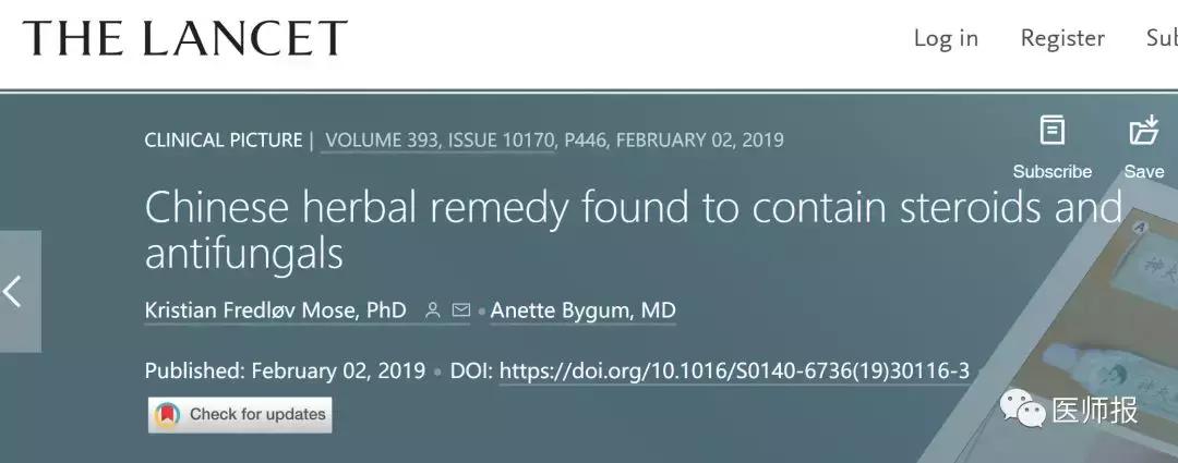 消字号软膏都有激素吗,消字号药膏激素添加不得超过多少