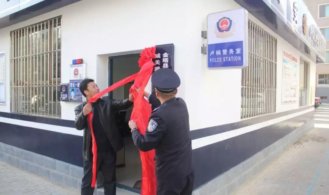 金塔县酒泉市公安局,酒泉市公安局最新动态