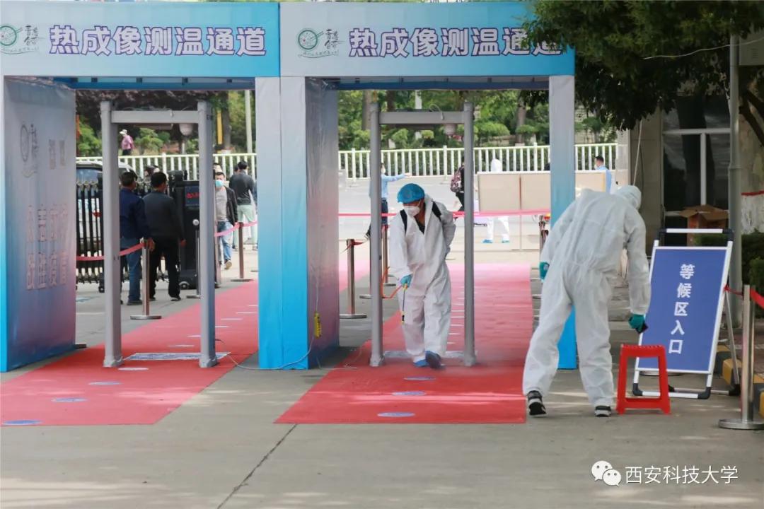 西科教务进不去,西科大不开学了吗