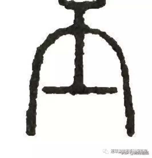 说文解字淳,说文解字俗字