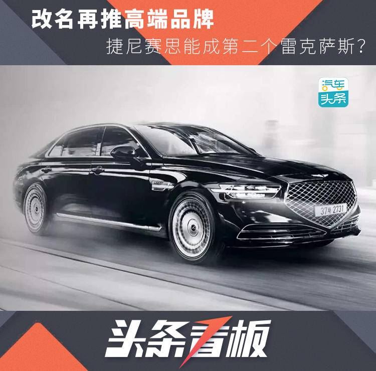 gv80最新视频,gv80新款对比老款