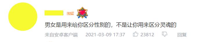 年度最敏感国剧，有人看两分钟就飙脏话了