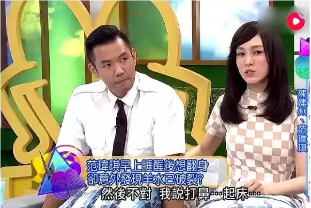 应采儿程莉莎都是先破水，遇到这事不能慌