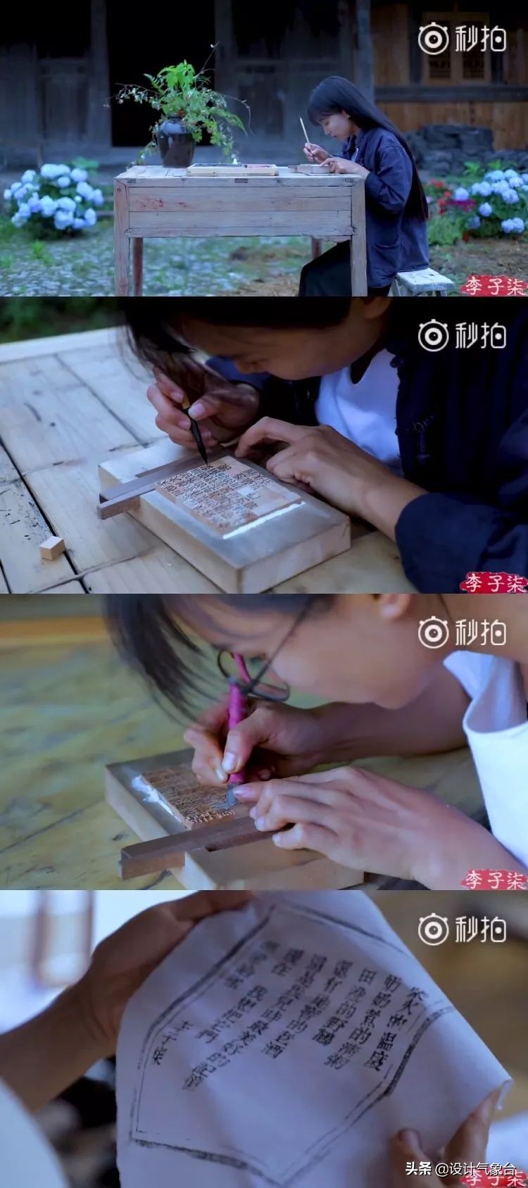 李子柒生活大揭秘,多少人羡慕李子柒的生活