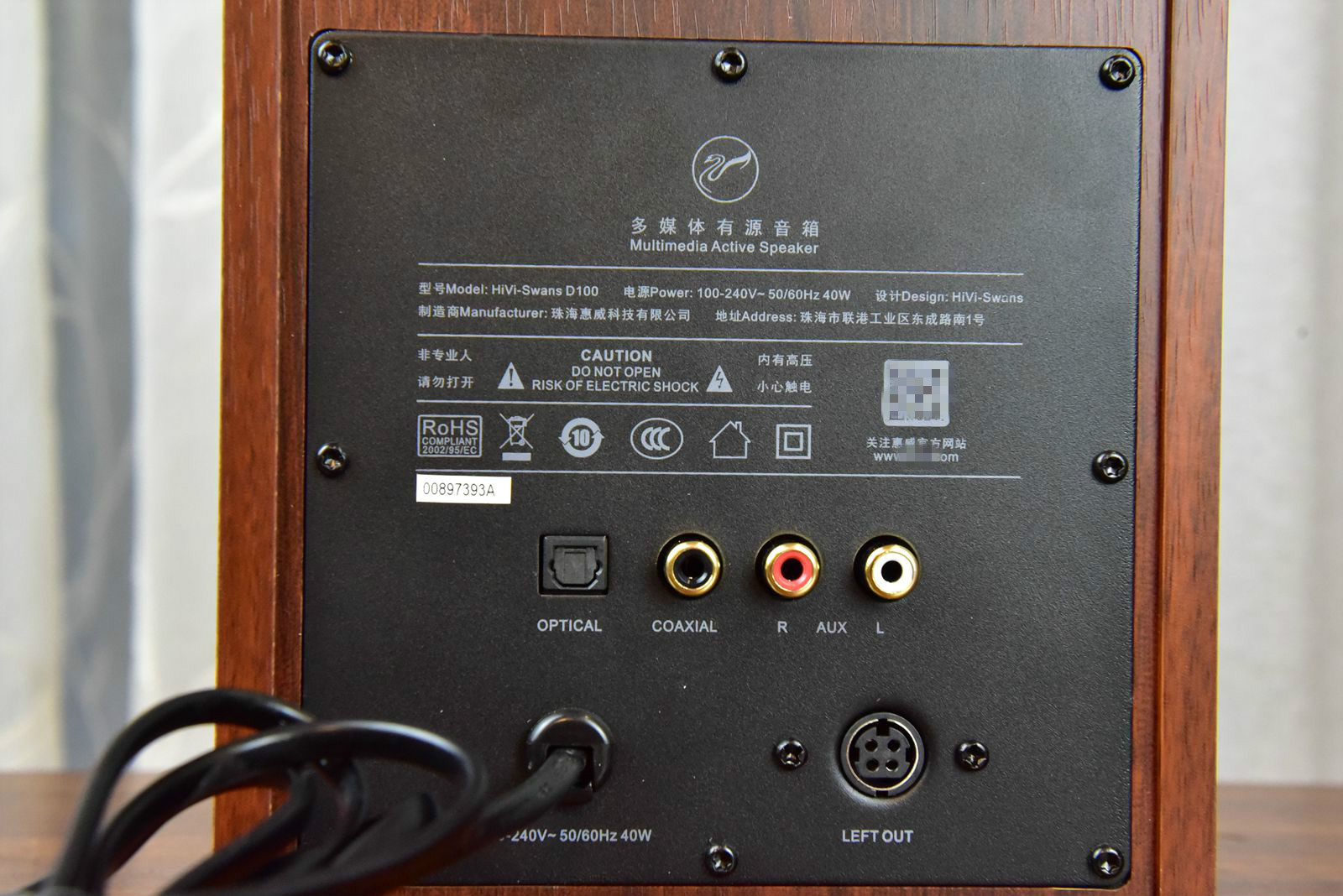 真力惠威监听音箱 (惠威m200mkii与真力8010音箱比较)