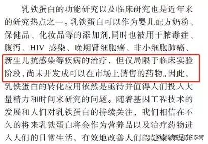儿童保健品是不是智商税,儿童保健品的危害